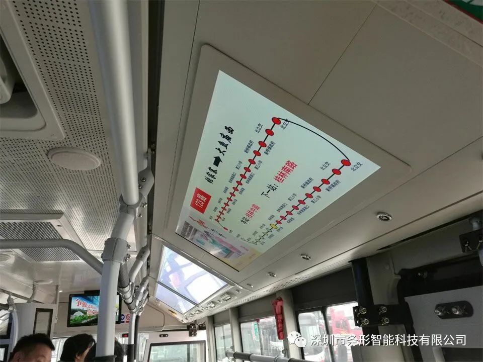 滄州LED液晶屏公交車案例