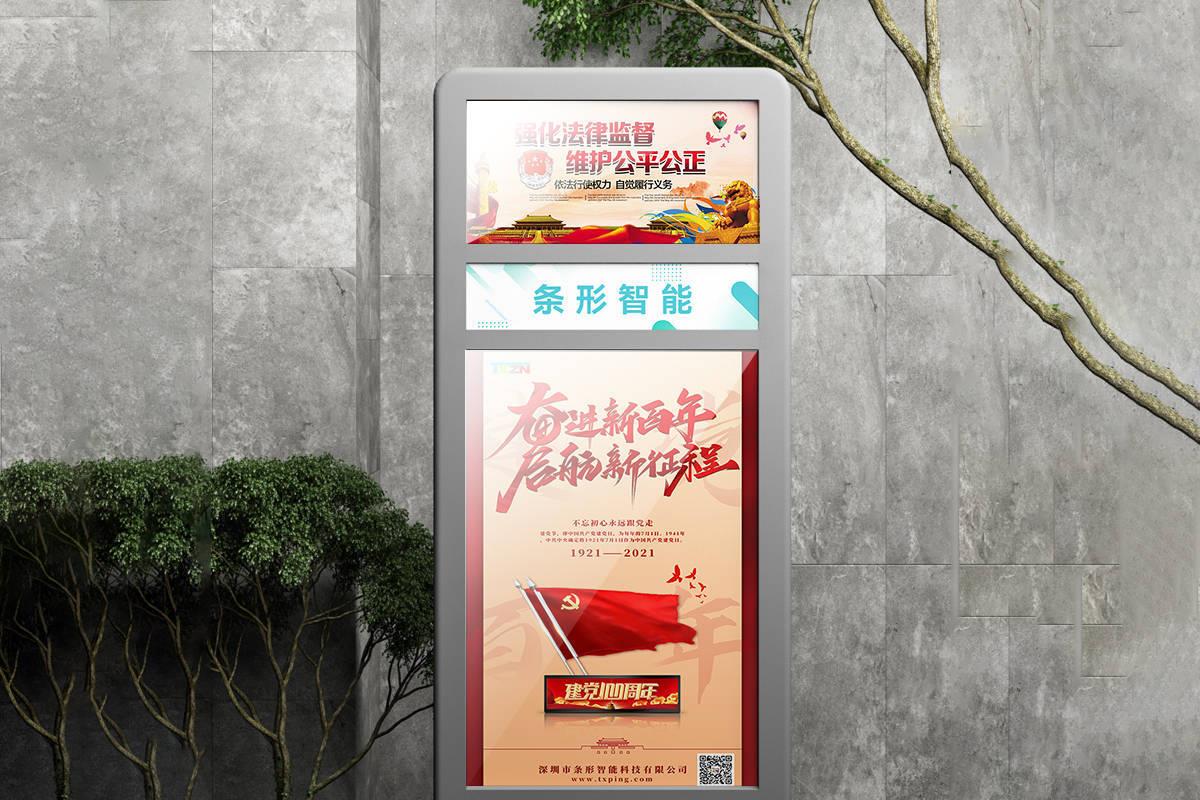 條形智能：智慧社區(qū)建設(shè)升級，如何打通最后一公里？